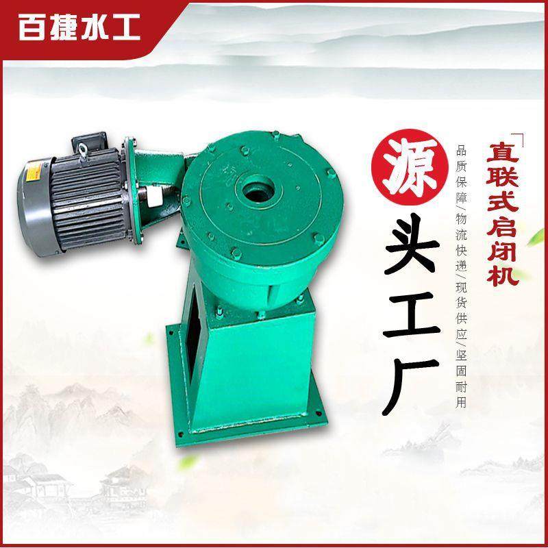 直联启闭机电动启闭机源头厂家供货水力机械设备直联螺杆式启闭机,搬运/仓储/物流设备,其他起重搬运设备,淘宝优惠券,粉丝福利购,淘宝优惠卷