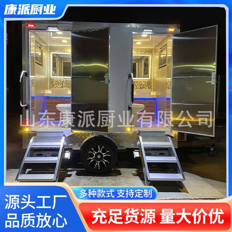 拖挂公厕洗手间户外景区生态卫生间公园成品公共移动厕所防冻