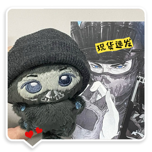 新款超萌使命召唤keegan属性乙女10cm娃娃棉花正版礼物玩偶公仔