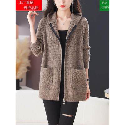 2025中长款连帽针织开衫女春秋新款遮屁股拉炼羊毛外搭毛衣外套