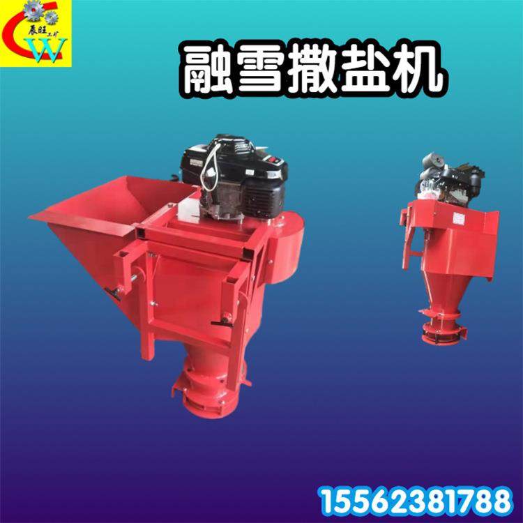 小型撒盐设备车载式融雪撒布机 市政养护路面撒布机厂家,五金/工具,环卫车/保洁车/清扫车,淘宝优惠券,粉丝福利购,淘宝优惠卷