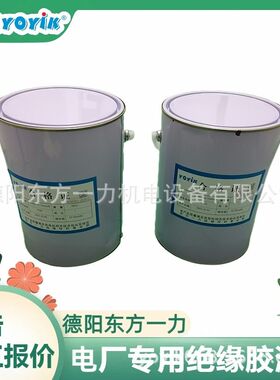 双组分无溶剂室温固化胶HEC56102保质期12个月厂家YOYIK优易