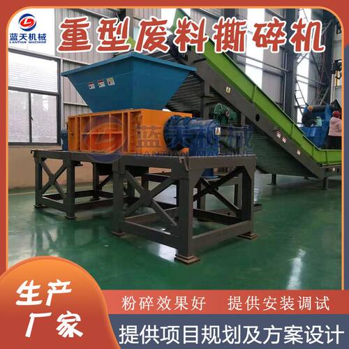 工业固废料撕碎设备 废铁钢板断桥铝彩钢瓦破碎机 重型废料撕碎机