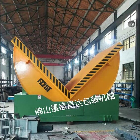 大型模具翻转机注塑模具翻包机冲压模具翻转机构可非标订制