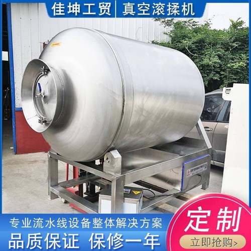 厂家供应 不锈钢真空滚揉机 呼吸式真空腌制设备 小型真空腌肉机