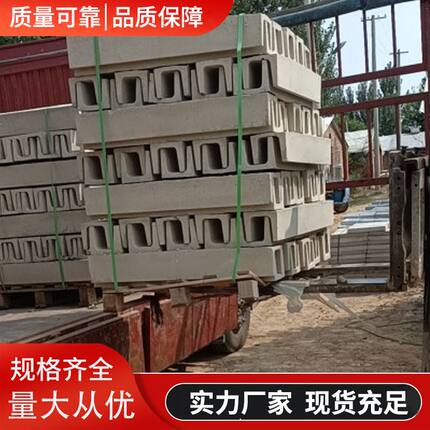 80型 地埋水泥电缆槽 电缆槽盖板 绝缘 防腐 量大从优