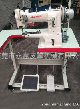 供应CS335BH包边缝纫机 制鞋 包包 箱包捆条机 综合送料高车
