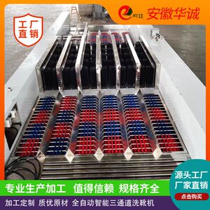 源头厂家直销矿用洗靴机 智能三通道防爆擦靴机靴邦靴底清洗矿靴