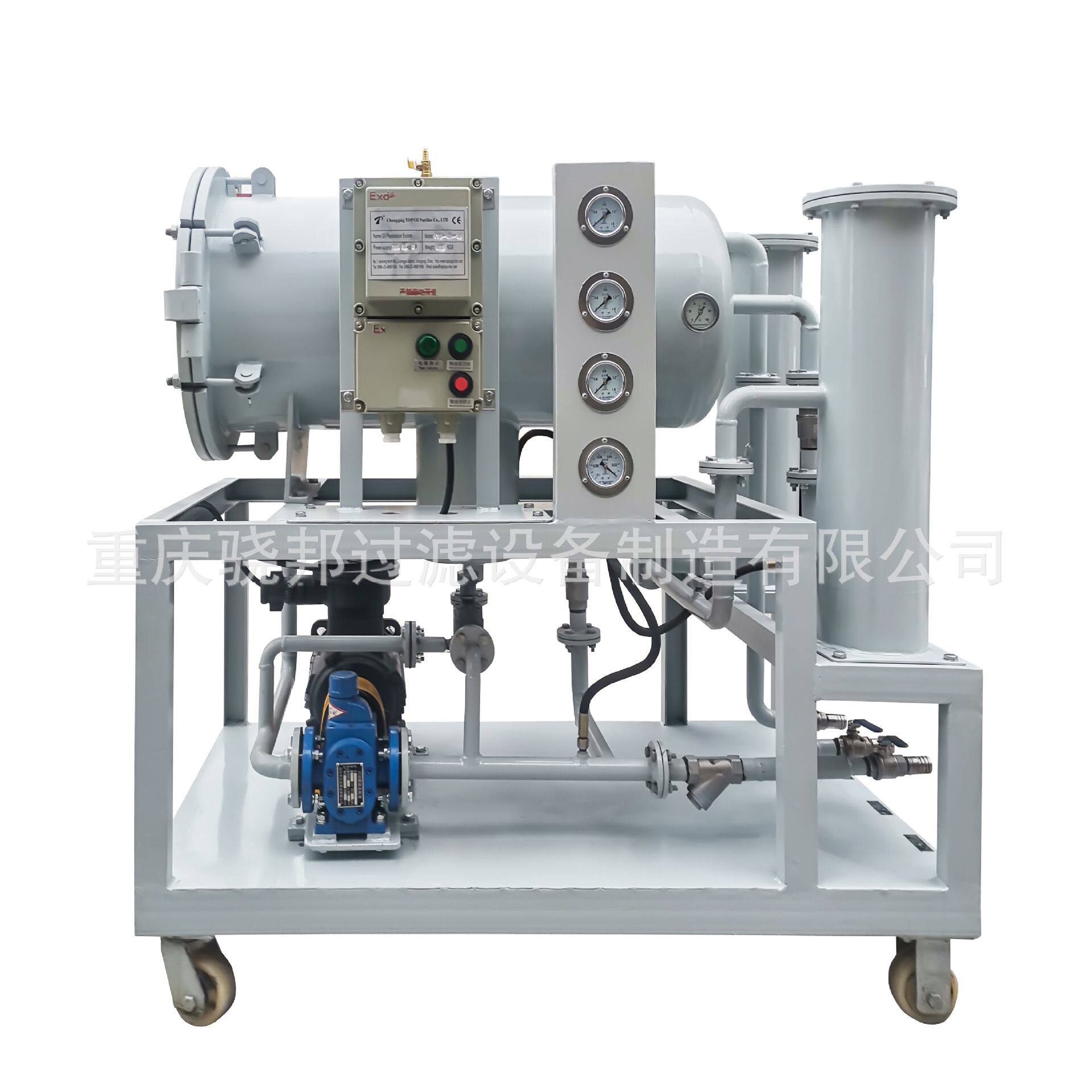 聚结分离润滑油滤油机精密过滤高效破乳无需加热小巧轻便