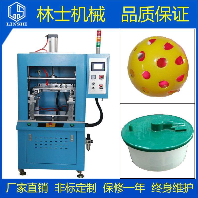 广州热板焊接机 塑料热压机 车灯 洞洞球一次成型焊接设备,机械设备,电子产品制造设备,淘宝优惠券,粉丝福利购,淘宝优惠卷