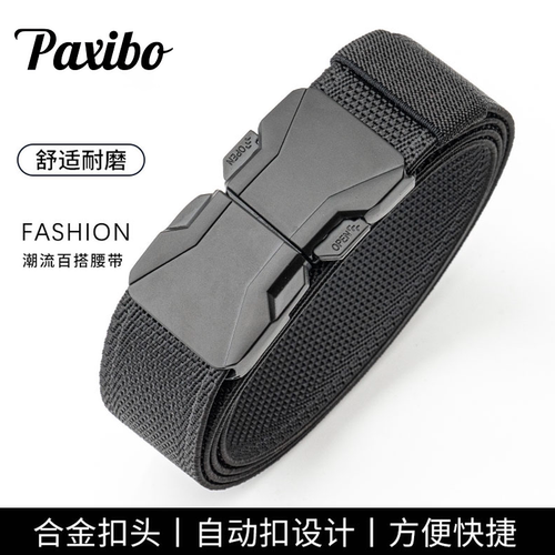 户外战术合金快脱扣尼龙腰带