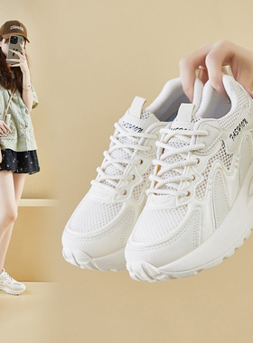 ins韩版新款老爹鞋女2025夏季学生跑步运动休闲网面透气街拍XFG20
