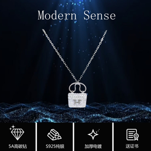 摩登圣饰S925纯银H字母康康包包项链女轻奢气质满钻锁骨链送礼物