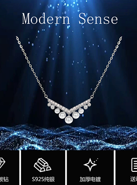 摩登圣饰S925纯银V形天然珍珠项链皇后天使之翼高级感送女友礼物