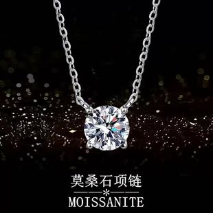 摩登圣饰S925纯银轻奢四爪莫桑钻项链女高级感精致锁骨链生日礼物