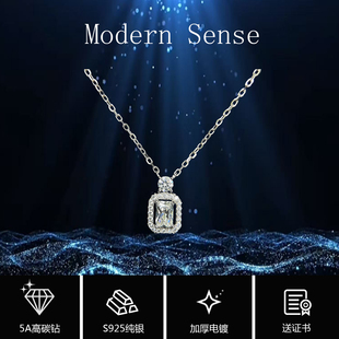 摩登圣饰S925纯银香水瓶高碳钻项链女精致高级感锁骨链生日礼物