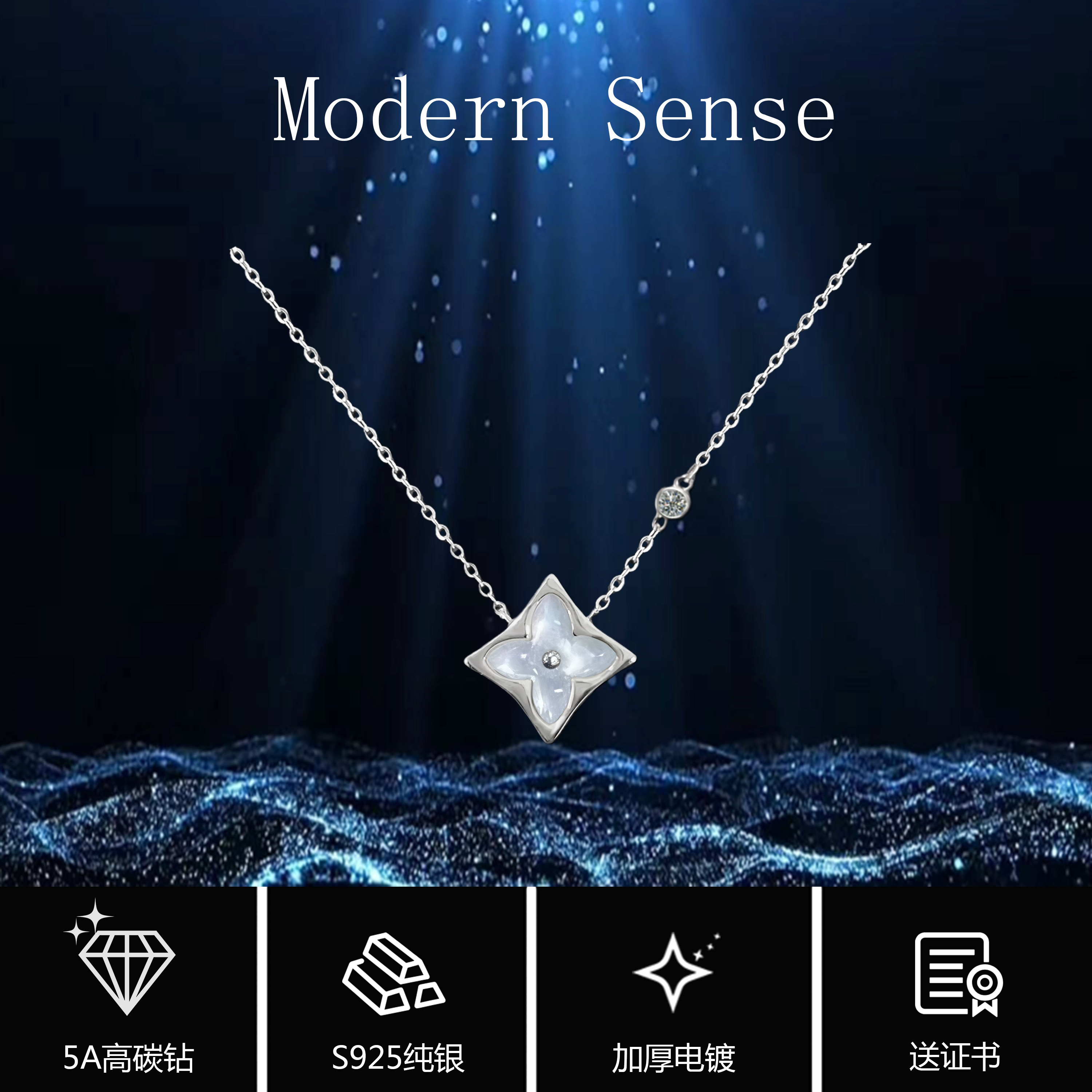 潮流精品，品质保证