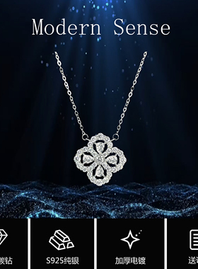 摩登圣饰高版镂空满钻项链