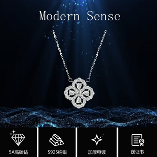 摩登圣饰【幸运草系列】四叶草项链S925纯银送女友时尚生日礼物