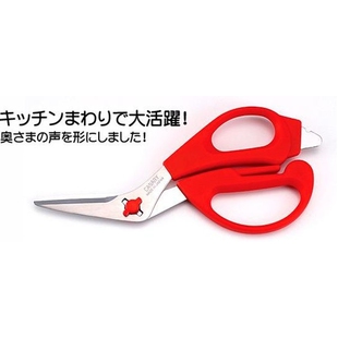 CANARY长谷川刃物厨房剪刀FK-190 深圳杉本有售