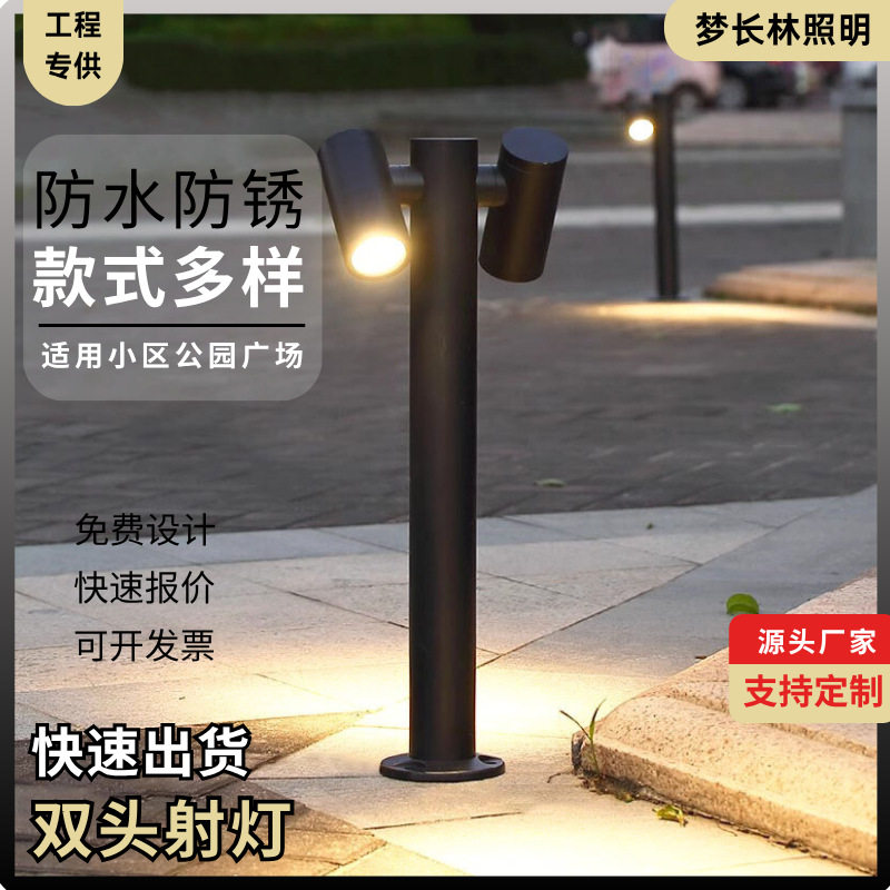 LED照树灯室外简约插地草坪灯庭院景观园林门头射灯旋转双头射灯,家装灯饰光源,草坪灯,淘宝优惠券,粉丝福利购,淘宝优惠卷