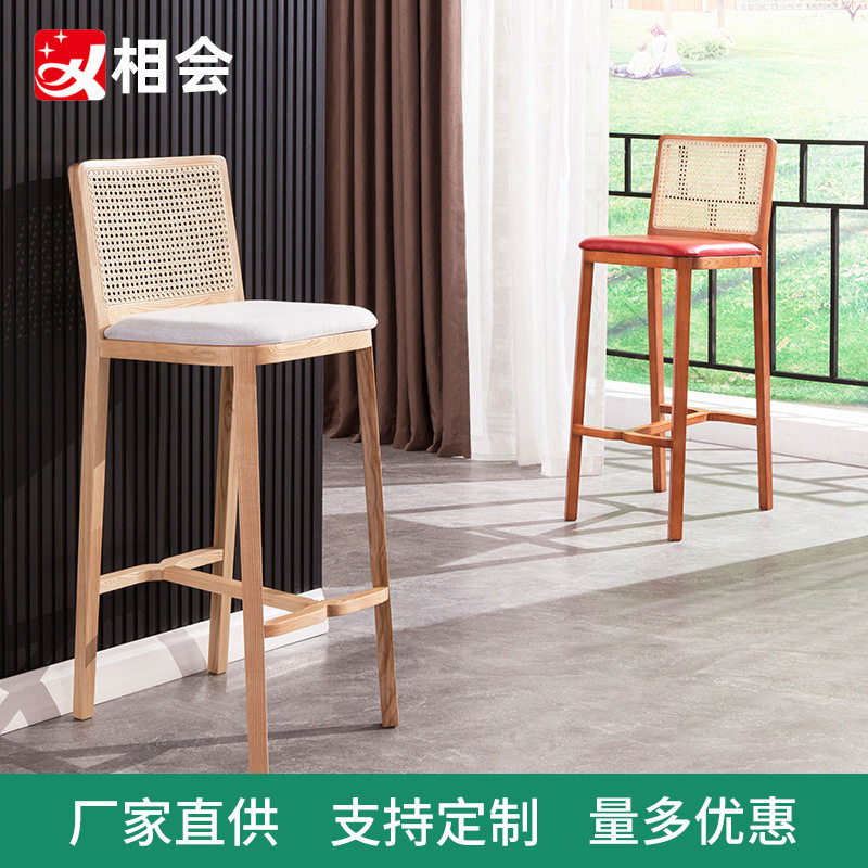 相会 酒吧高脚椅子北欧藤吧椅木实带靠背现代简约ins吧台凳高脚凳,住宅家具,家用高脚椅,淘宝优惠券,粉丝福利购,淘宝优惠卷