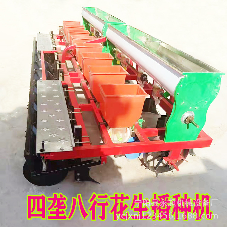 菏泽四垄八行不覆膜起垄花生播种机垄上点播机施肥花生播种机