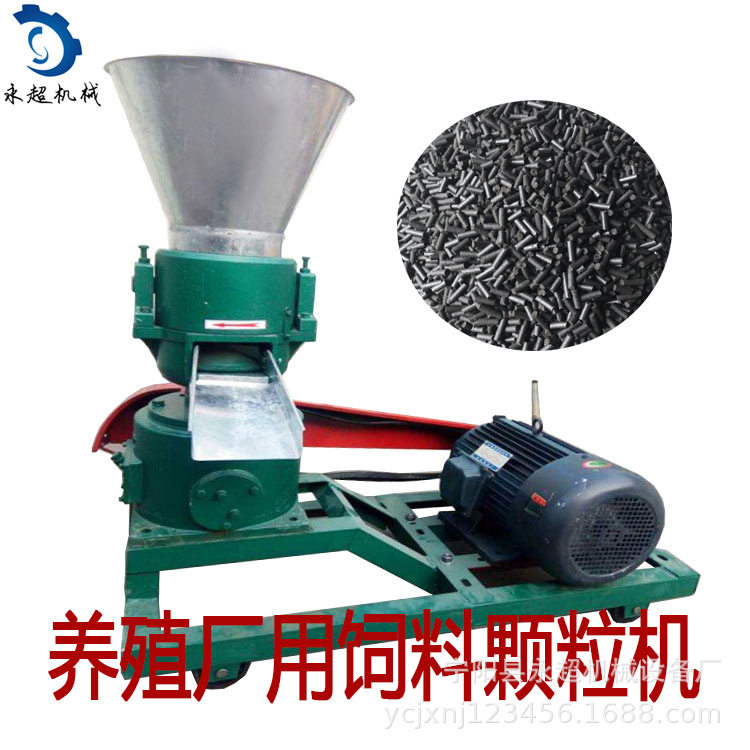 衡水家用鸡鸭鱼虾兔鸟小型养殖设备出售牛羊猪造粒制粒机厂家,农机/农具/农膜,碾米机,淘宝优惠券,粉丝福利购,淘宝优惠卷