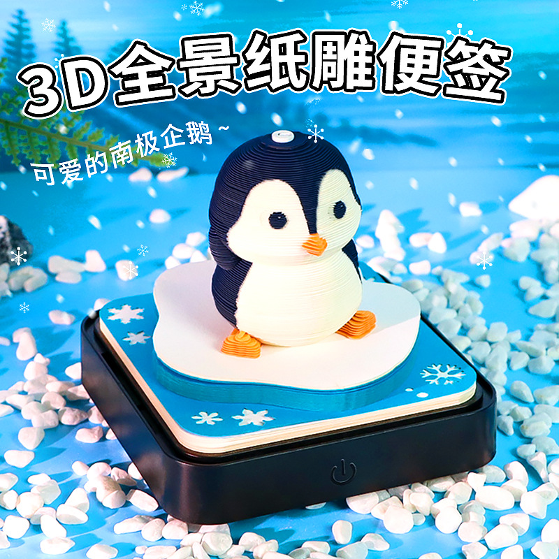 跨境热销2026年纸雕日历文创礼物家居装饰摆件企鹅3d立体便签本