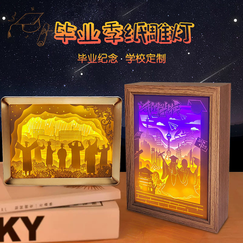 定制学校建筑图案3d纸雕灯毕业季创意礼品立体小夜灯送同学老师,节庆用品/礼品,文化创意纸雕灯,淘宝优惠券,粉丝福利购,淘宝优惠卷