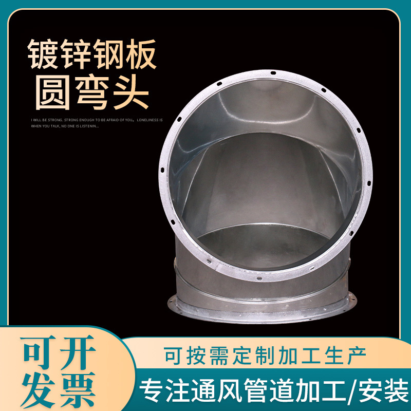 工厂除尘排烟不锈钢螺旋风管大口径通风管道白铁皮镀锌螺旋风管