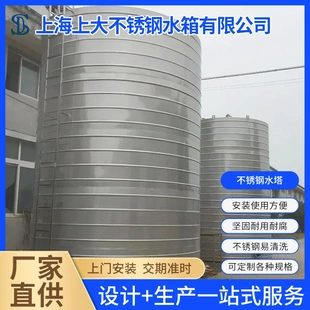 供应 2吨1吨厂家 不锈钢水塔 304不锈钢水箱家用水塔3吨