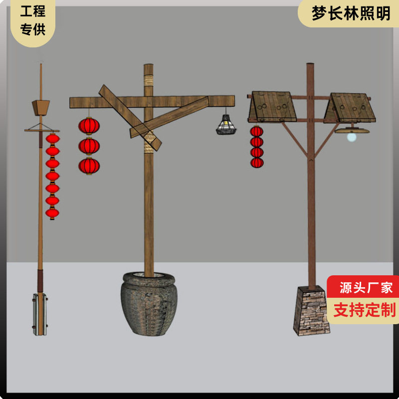 创意造型庭院灯仿竹仿木工艺庭院灯古风小镇民宿温泉景区特色路灯,节庆用品/礼品,路引,淘宝优惠券,粉丝福利购,淘宝优惠卷
