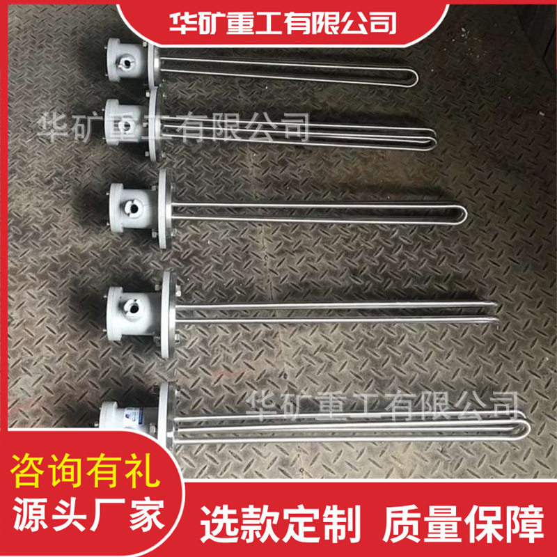 选款定制防爆电加热器 温升高防爆双头电热管 SJB2-2防爆电加热器