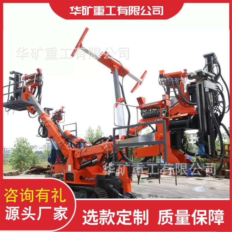 HW452一体式履带潜孔钻车 顶锤式液压潜孔钻车 抗浮锚杆潜孔钻车,五金/工具,工程钻机,淘宝优惠券,粉丝福利购,淘宝优惠卷