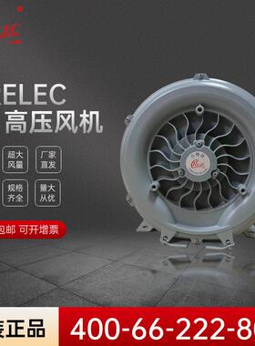 瑞昶厂销原装正品CRELEC压漩涡鼓风机HB-339L三相吸吹真空泵