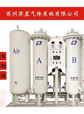 制氮机厂家PSA氮气发生器 供应全自动高纯 低功率制氮机