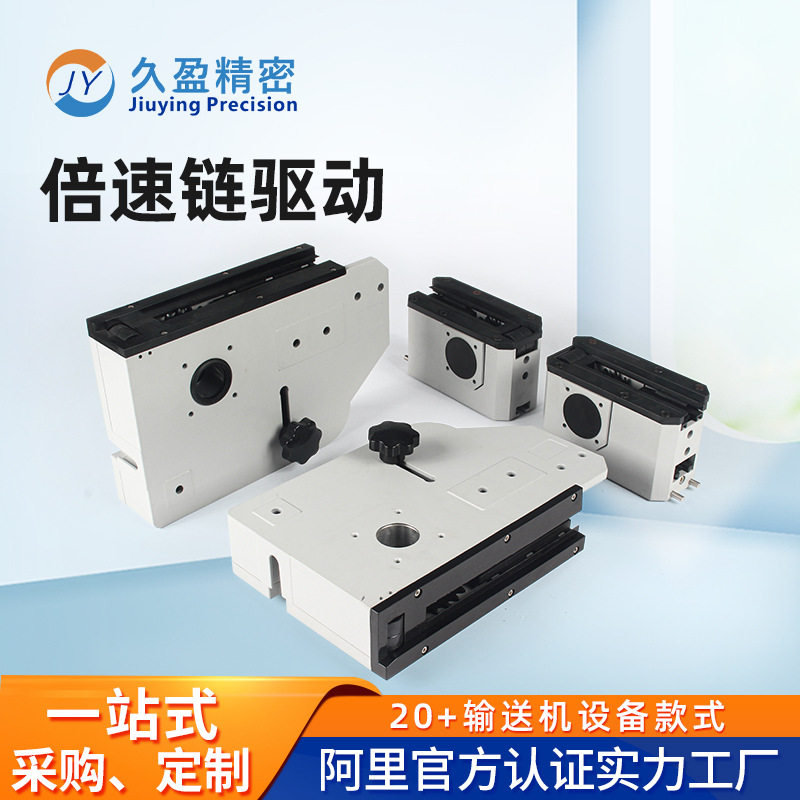 08BS倍速链驱动流水线配件头尾输送机链条驱动座张紧传送带动力头,基础建材,地弹簧,淘宝优惠券,粉丝福利购,淘宝优惠卷