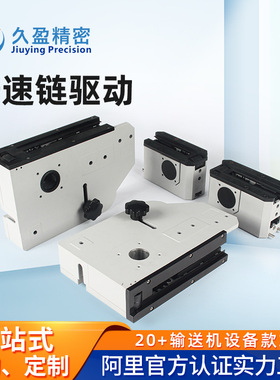 08BS倍速链驱动流水线配件头尾输送机链条驱动座张紧传送带动力头