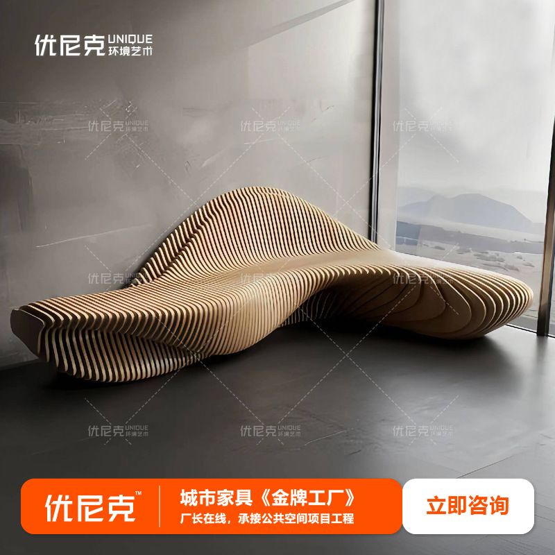 实木切片异形长椅酒店售楼处商场写字楼创意实木公共休息座椅
