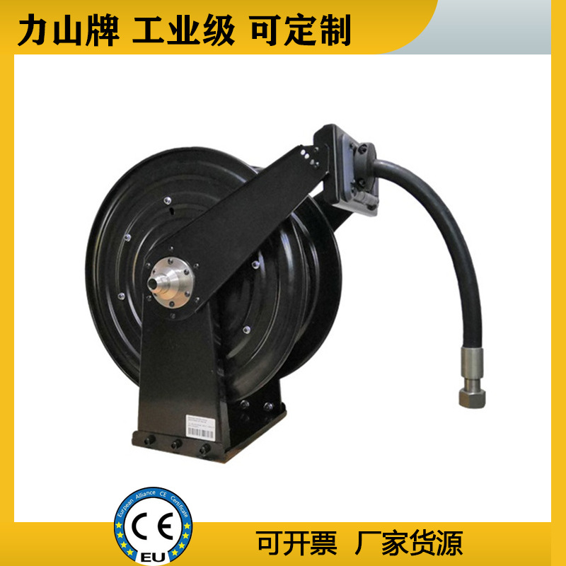 高压软管卷管器气管卷轴自动加油工业级金属弹簧回收冲洗水管卷盘