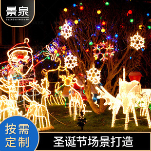 万圣节景观造型花灯户外草坪LED节能灯照明亮化设计装饰摆件布置