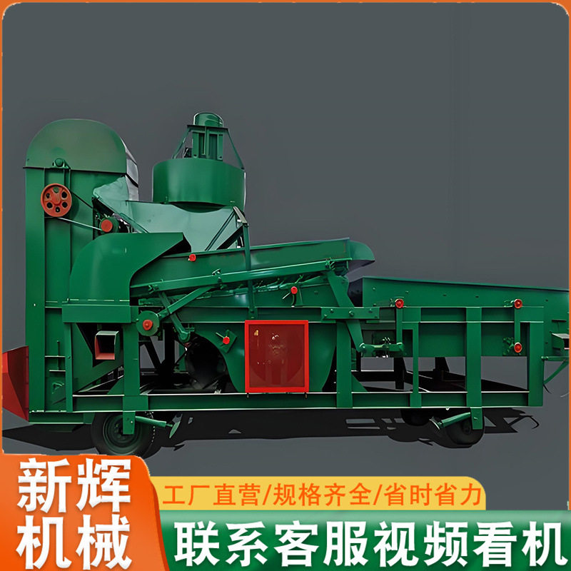 小麦比重精选筛玉米大豆去杂精选机油菜籽除杂筛选设备小麦脱壳机,农机/农具/农膜,收割机械,淘宝优惠券,粉丝福利购,淘宝优惠卷