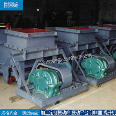 供应往复连杆机构设备  矿厂输煤用 k12k3往复式给煤机运输机