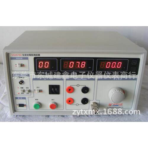 VG2678A程控接地电阻测试仪200mΩ(25A) ,600mΩ(10A)