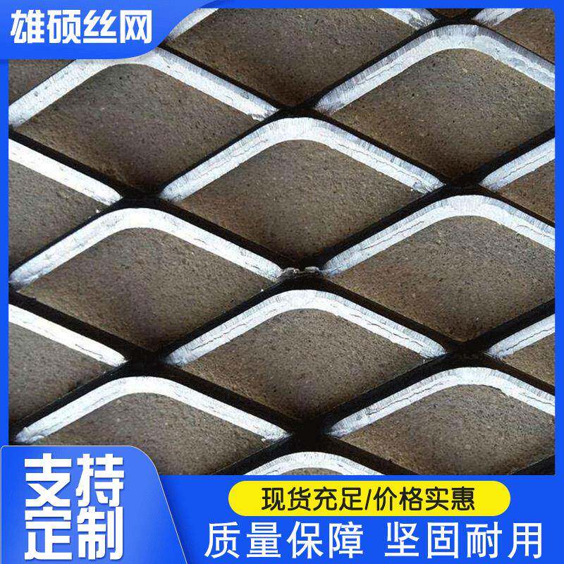 现货镀锌钢板网金属板拉伸网建筑脚踏菱形钢板网