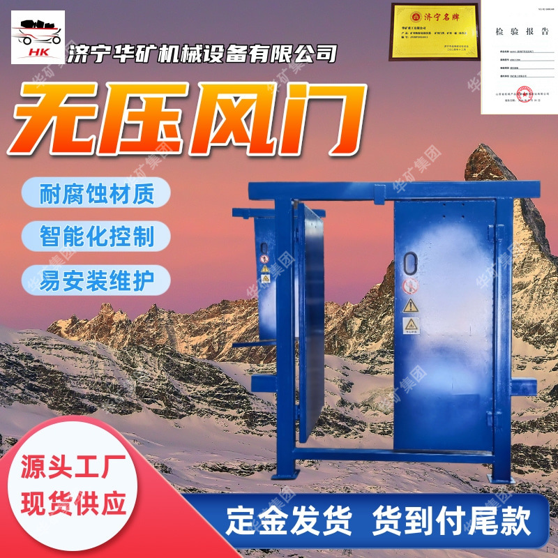 正反正门对开风门 安装便利正反正门对开风门 正反正门对开风门