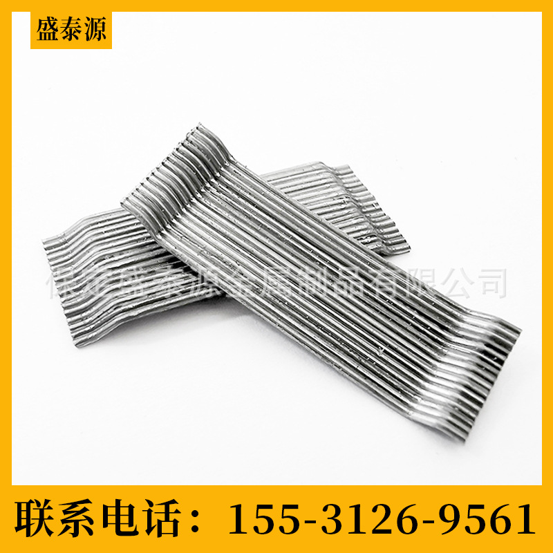 高抗拉强度全规格钢纤维混凝土钢纤维剪切型铣削端钩镀铜型钢纤维