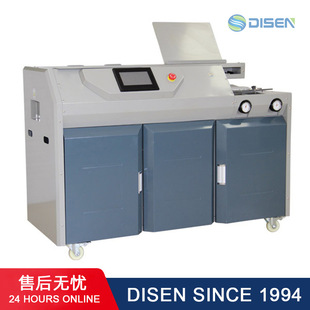 A3书本胶装机G65全自动带侧胶热熔胶包本机标书装订机印后设备