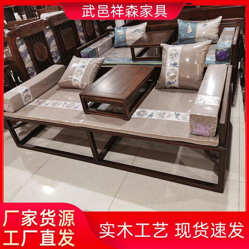 厂家定制老榆木家具小型推拉沙发床新中式简约客厅实木沙发罗汉榻